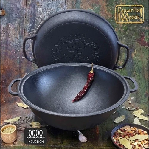 Козан узбецький Maysternya WOK з кришкою-сковородою 12 л (V12СРWok) фото 2