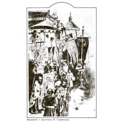 Г. Граб'янка: Хотинська війна: ISBN 978-611-01-1489-9