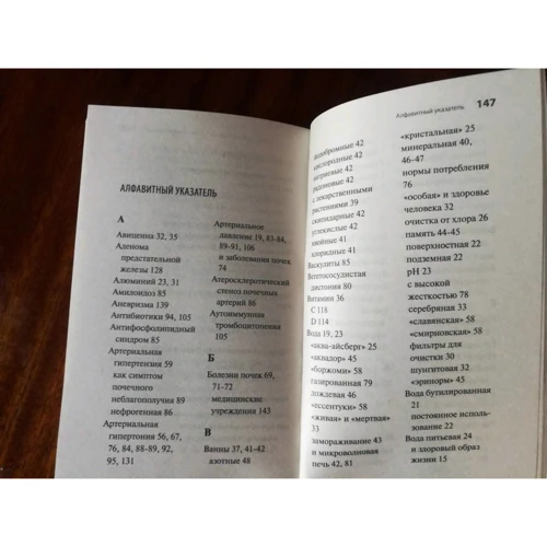 Ольга Копилова: Нирки. Поради та рекомендації провідних лікарів: ISBN 978-5-699-86046-3
