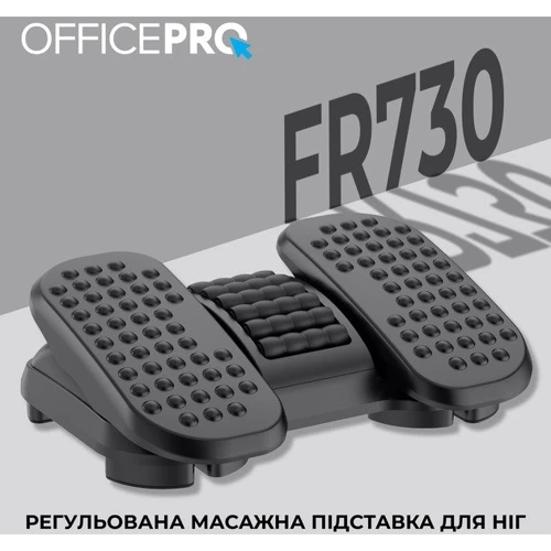 Регулированная подставка для ног OfficePro FR730