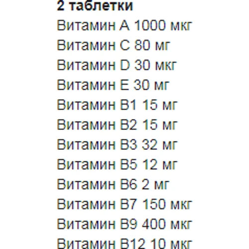6PAK Nutrition Vitamins and Minerals Вітаміни та мінерали 90 таблеток: Форма випуску таблетки