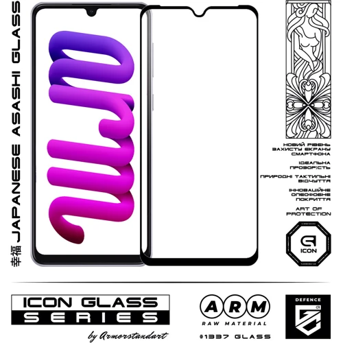 Аксессуар для смартфона ArmorStandart Tempered Glass Icon Black for Samsung A336 Galaxy A33 (ARM60922): Цвет черный