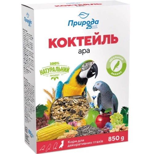 Корм Природа Коктейль для великих папуг Ара 850 г (4823082429097)