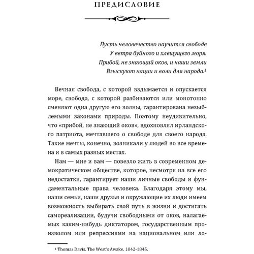 Герт Корстенс: Суди та верховенство права. Погляд із Нідерландів фото 6