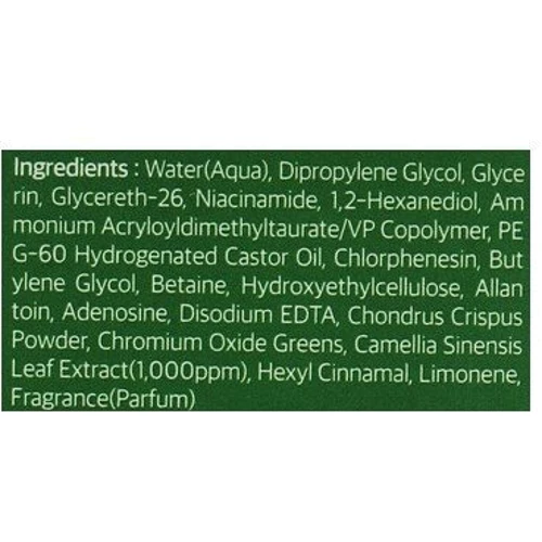 Jigott Natural Green Tea Perfect Serum Сыворотка для лица Зеленый чай 50 ml: Пол Для женщин