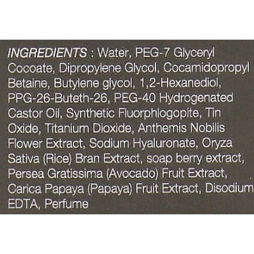 The Skin House Rise Active Cleansing Water Средство для снятия макияжа на основе рисовых отрубей 150 ml: Назначение Демакияж
