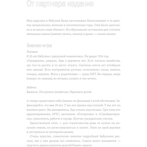 Джош Кауфман: Сам собі MBA. Самоосвіта на 100%: Обкладинка Тверда