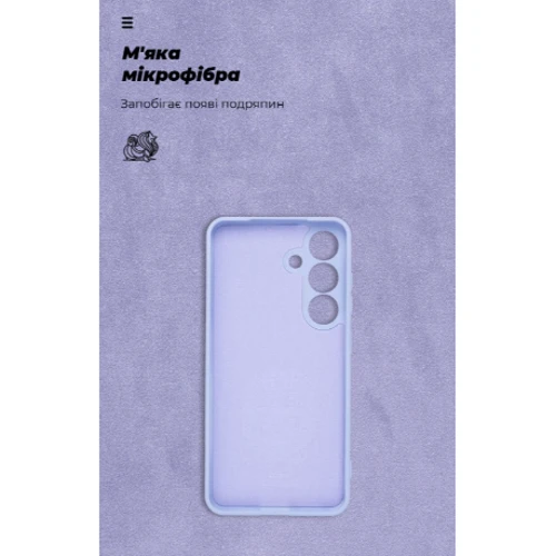 Чехол для телефонов ArmorStandart ICON Case Camera cover Lavender for Samsung S931 Galaxy S25 (ARM81575) фото 6