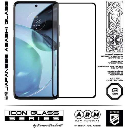 Аксессуар для смартфона Armorstandart Tempered Glass Icon Black for Motorola G72 (ARM63919): Совместимость Motorola G72