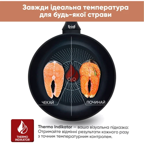 Сковорода Krauff Smart Fry с крышкой 26 см (28221): Материал корпуса Алюминий кованый