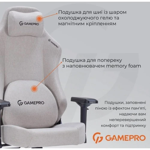 Кресло игровое GamePro FGC750LG Fabric Light Gray фото 7