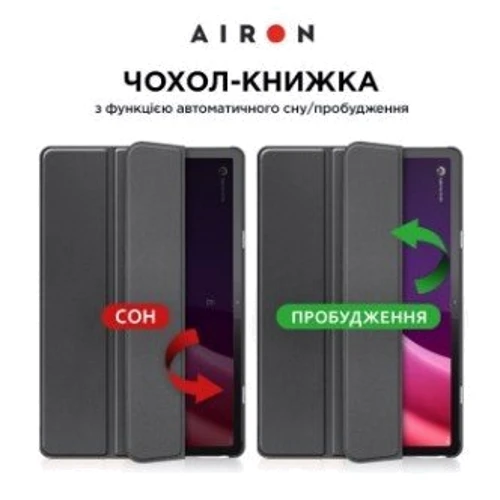 Аксессуар для планшетных ПК AirOn Premium Smart Case Black for Lenovo Tab P11 (2nd Gen) (TB-350FU/TB-350XU) 11.5 (4822352781093): Совместимость Tab P11 (2nd Gen)