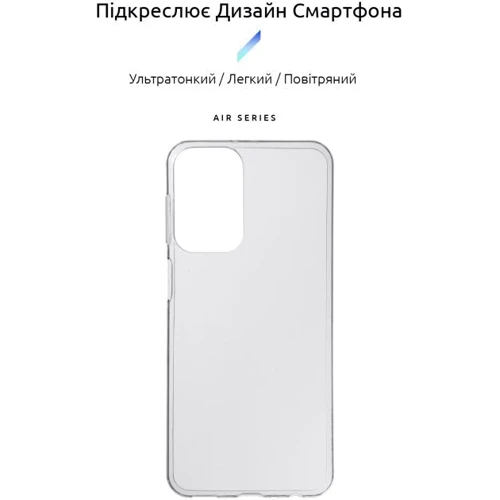 Чохол для телефона ArmorStandart Air Series Transparent для Samsung A23 (A235)/A236 Galaxy A23 5G (ARM67048): Сумісність Samsung A23 (A235)/A236 Galaxy A23 5G