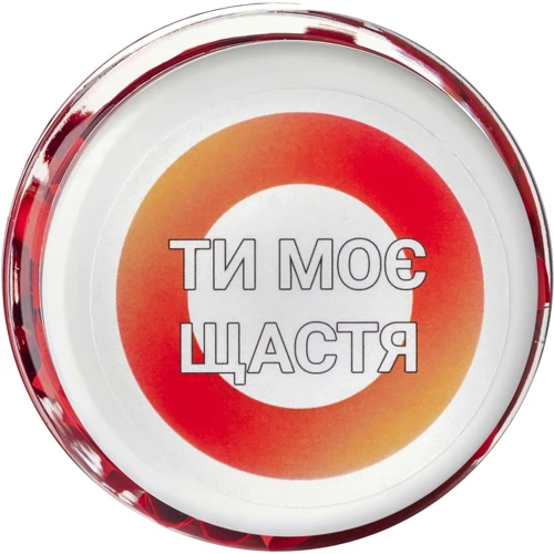 Bene Banka Баночка Моя любов (укр) фото 2