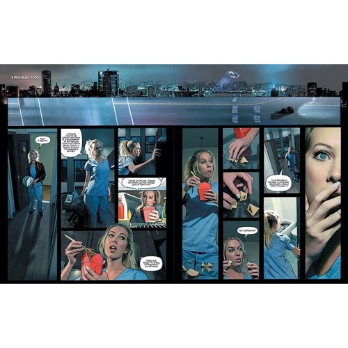 Камі Ґарсія: Джокер/Гарлі. Осудність