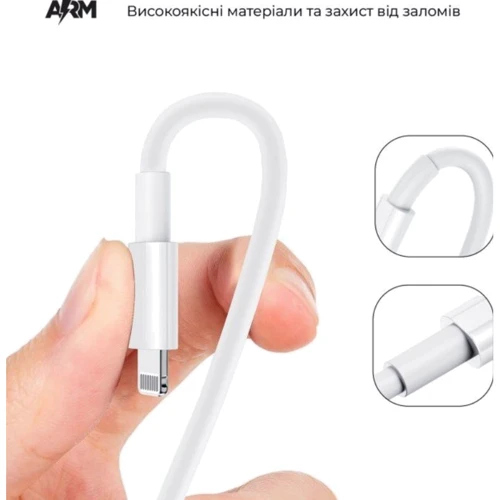 Кабель ArmorStandart Cable USB-C to Lightning AMQGJ2L 1.2m White (ARM64296): Длина 1.2 м