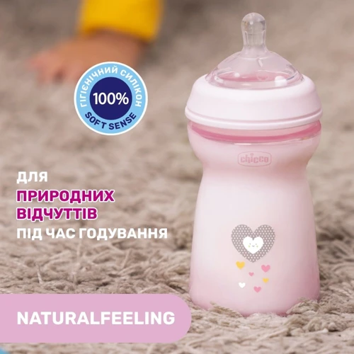Пляшечка пластикова Chicco Natural Feeling NEW, 330 мл, 6м+ (81335.10) фото 8