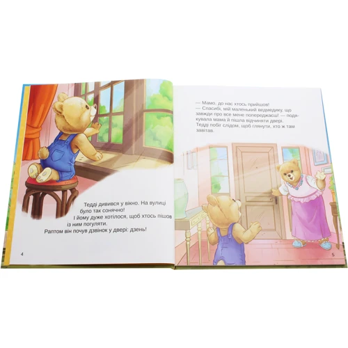 Марія Лоретта Джиралдо: Тедді. Комплект із 2 книг фото 7