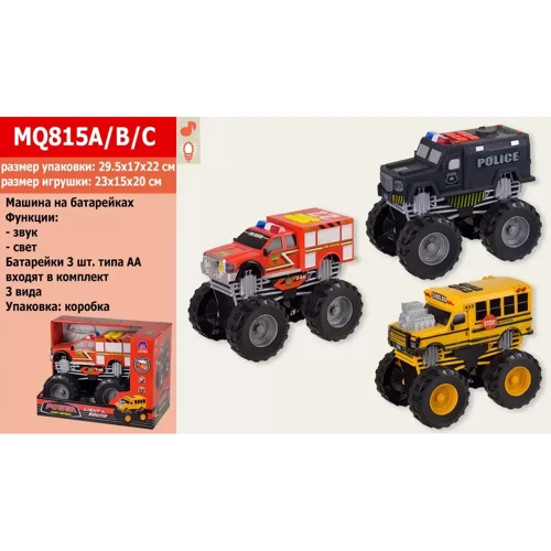 Машина 3 види, світло, звук (MQ815A/B/C)