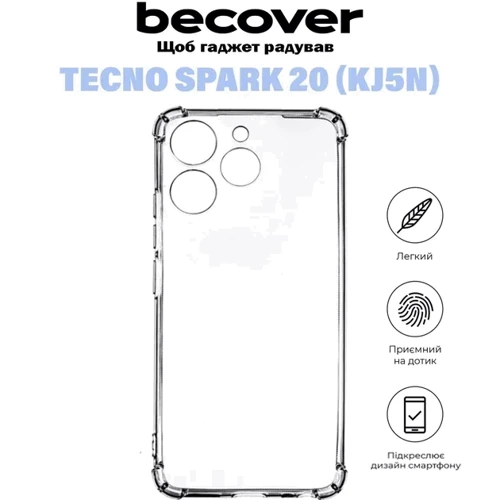 Чехол для телефонов BeCover TPU Case Anti-Shock Clear for Tecno Spark 20 (KJ5n) (710858): Цвет прозрачный
