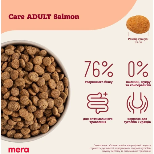 Сухой корм Mera Care Adult Salmon для собак всех пород со свежим лососем 10 кг (149) (062845): Возраст Взрослые