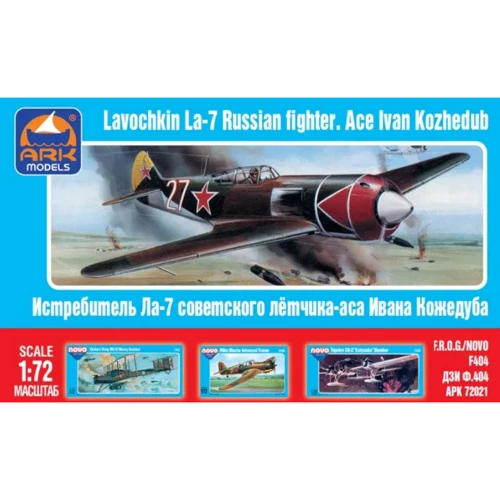 Винищувач ARK Models La-7 Івана Кожедуба ARK72021