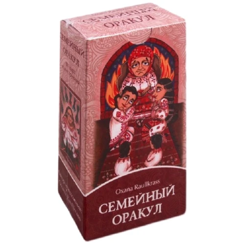 Сімейний Оракул. Корекція відносин (80 карт + книга): Виробник Велигор