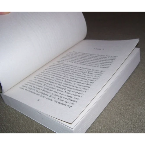 Пітер Мей. Гарний рік: ISBN 978-5-389-08672-2