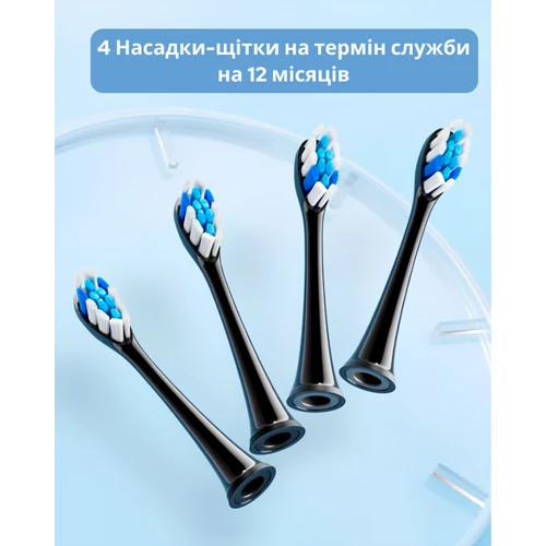 Насадки для зубной щетки Bitvae S2 4шт. Black (Bit-S2-Bl)