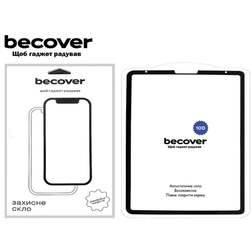 Аксесуар для iPad BeCover Tempered Glass 10D Black для iPad Pro 12.9 (2020-2022) (710574)