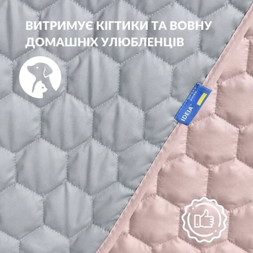Покривало IDEIA Silhouette двостороння м'ята 240х260 см (4820227287710)