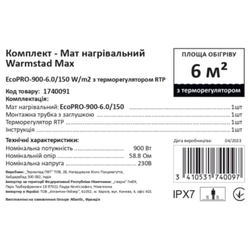 Мат нагревательный Warmstad Max EcoPRO-900-6.0/150 W/m2: Длина, м 12