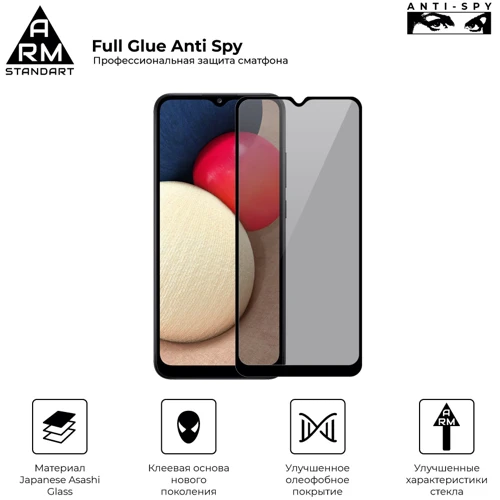 Аксессуар для смартфона Armorstandart Tempered Glass Anti-spy Black (ARM58647) for Samsung A025 Galaxy A02s фото 4