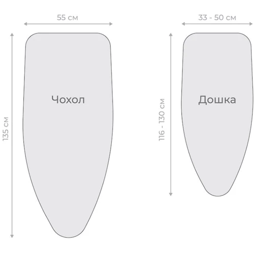 Чехол для гладильной доски Мій Дім Зигзаги черно-бело-серые 135х55 см (CU6038) фото 5