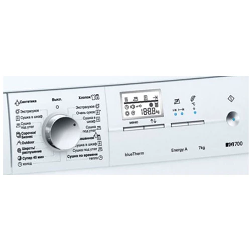 Сушарка Siemens WT 46W561 OE: Клас енергоспоживання A/A+