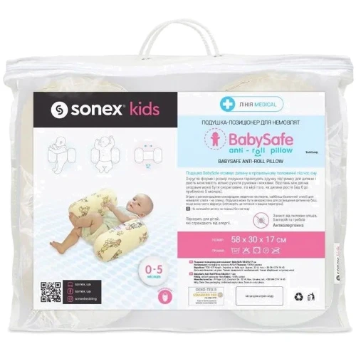Подушка-позиционер Sonex BabySafe 58х30х17 см бежевая (SO102395) фото 4