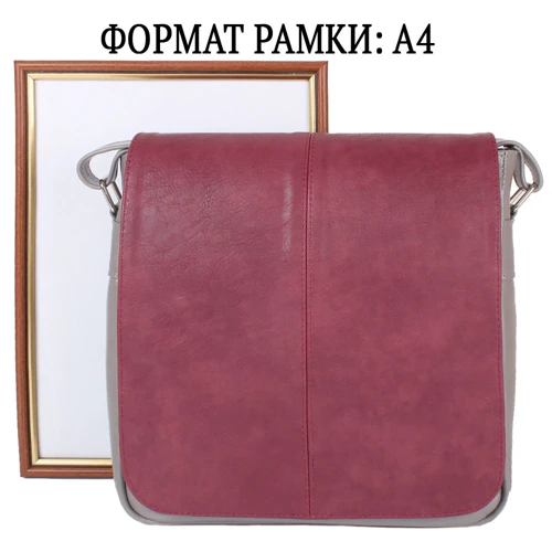 Женская сумка почтальонка Laskara бордовая (LK-DD223-taupe-plum): Застежка Механическая