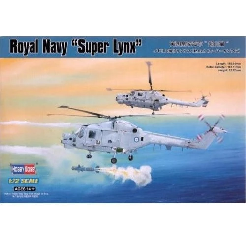 Модель Hobby Boss Вертоліт "Super Lynx" HMA.8 (HB87238)