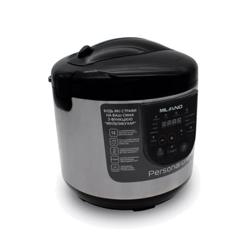 Мультиварка Milano MC-3012B Personal Chef: Потужність 900
