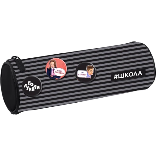 Пенал Kite #Школа (SC19-640)