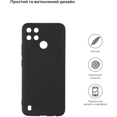 Чехол для телефонов TPU Case Black for Realme C25Y / C21Y: Совместимость Realme C25Y / C21Y