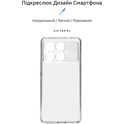 Чехол для телефонов ArmorStandart Air Series Camera cover Transparent for Xiaomi Poco X6 Pro 5G (ARM73376): Совместимость Xiaomi Poco X6 Pro 5G