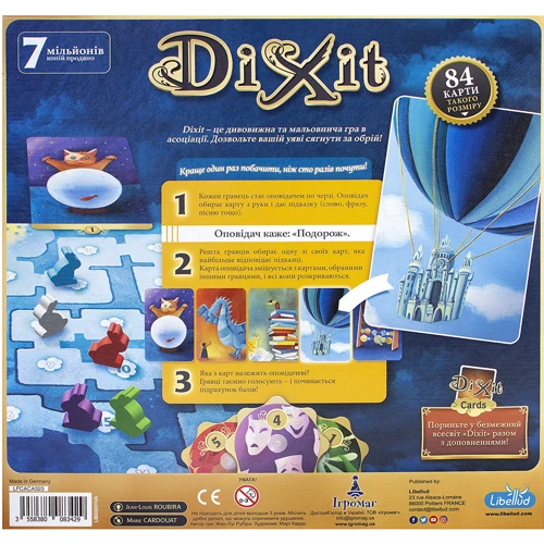 Настольная игра Libellud Dixit FR (Диксит): Производитель Libellud