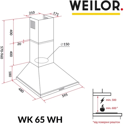 Вытяжка Weilor  WK 65 WH фото 10