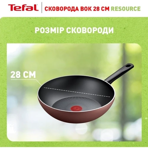 Сковорода ВОК Tefal Resource 28 см (C2951953): Диаметр, см 28