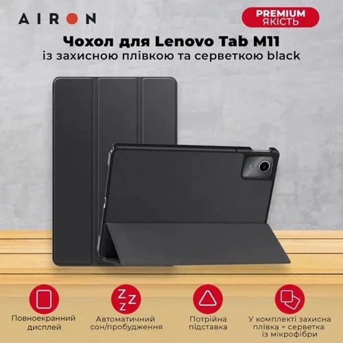 Аксессуар для планшетных ПК AirOn Premium Smart Case Black for Lenovo Tab M11 фото 5