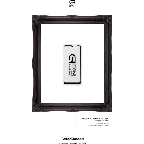 Аксессуар для смартфона ArmorStandart Tempered Glass Icon Black for Samsung A125 Galaxy A12 (ARM57968): Цвет черный