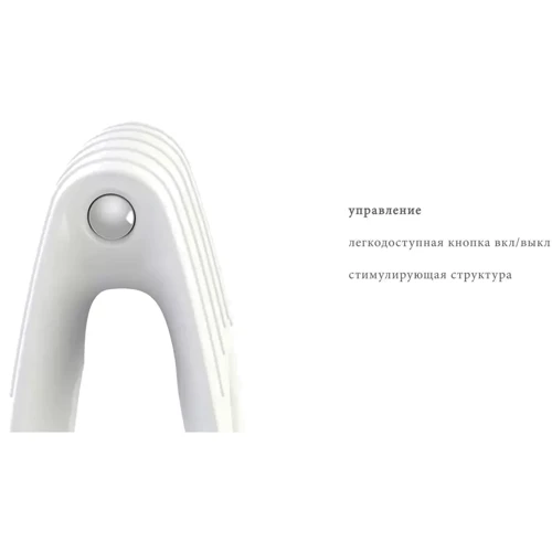 Виброкольцо OVO B12 WHITE