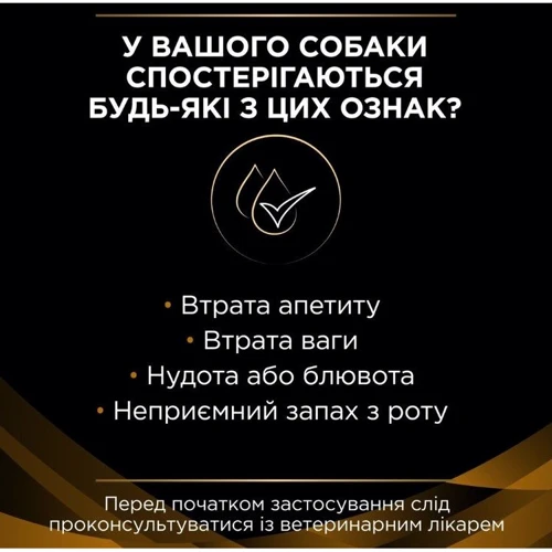 Влажный корм для собак Pro Plan Veterinary Diets NF Патологии почек 400 г (7613035181465): Вес упаковки 4.8 кг