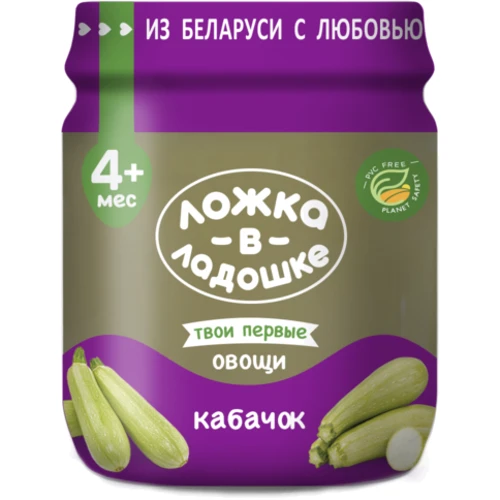 Ложка в ладошке пюре 100 г из кабачков с/б New